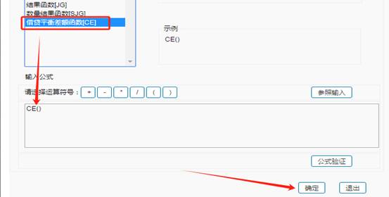 东莞用友