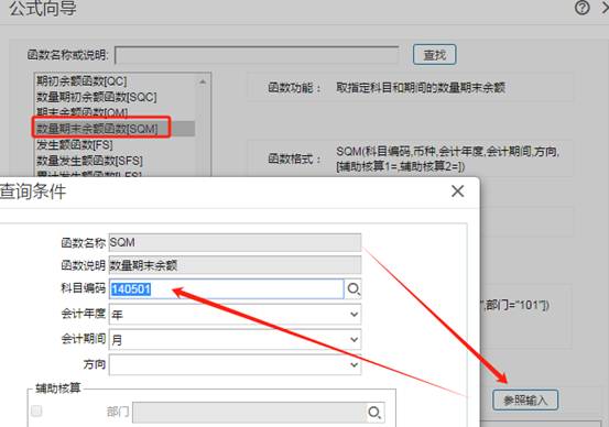 东莞用友