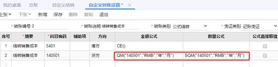 东莞用友