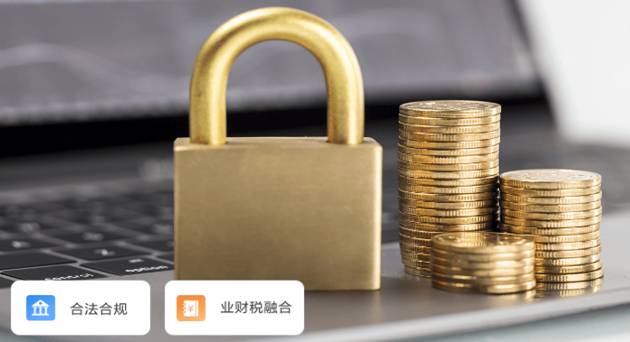 金蝶云星辰东莞
