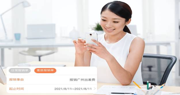金蝶云星辰东莞