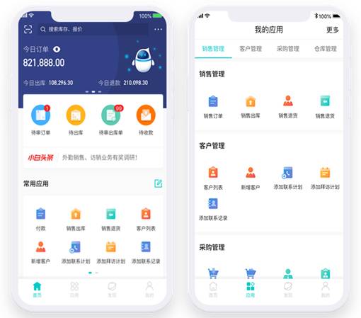 金蝶精斗云东莞