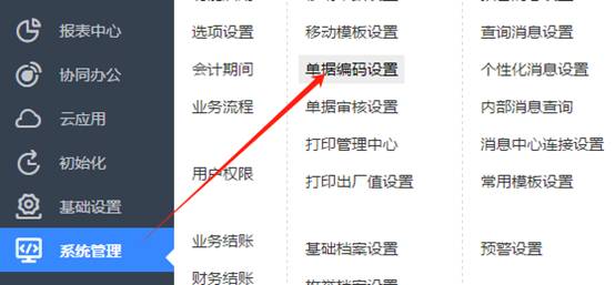 东莞用友