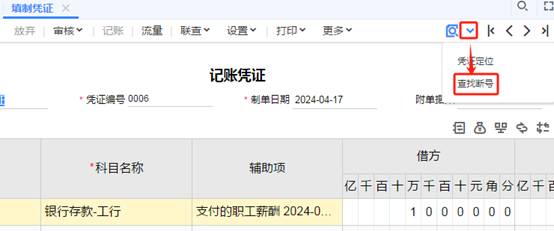 东莞用友
