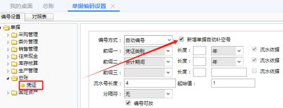 东莞用友
