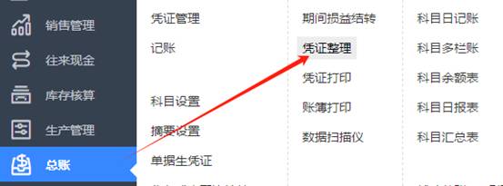 东莞用友