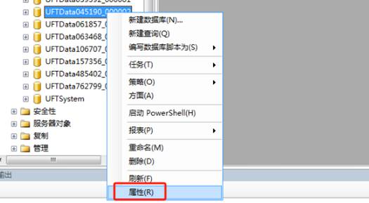 东莞用友