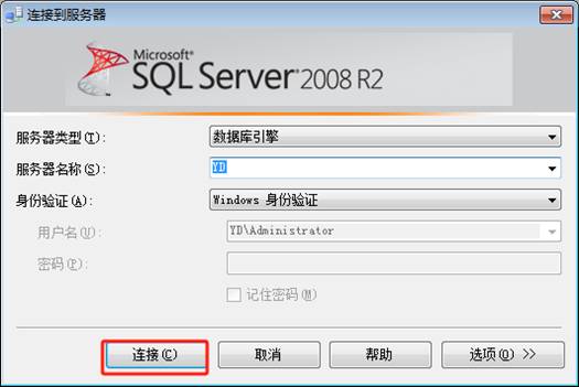 东莞用友