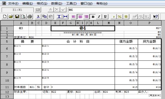 东莞用友