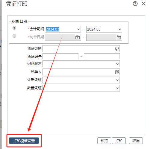 东莞用友