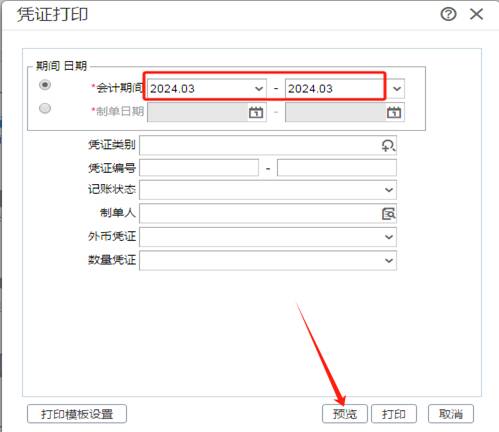 东莞用友