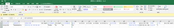 东莞用友