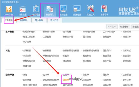 东莞用友