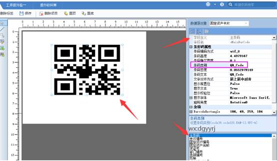 东莞用友
