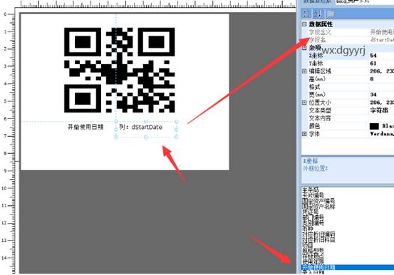 东莞用友
