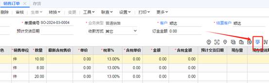 东莞用友
