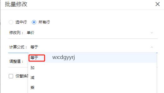 东莞用友
