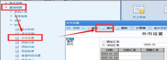 东莞用友