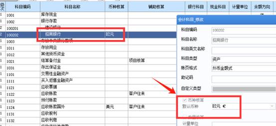 东莞用友