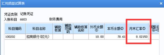 东莞用友