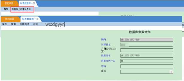 东莞用友