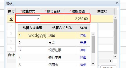 东莞用友