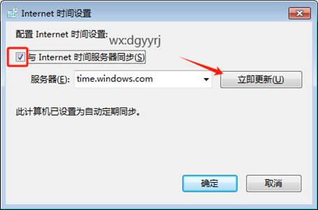 东莞用友