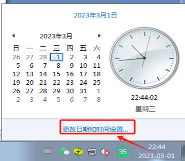 东莞用友