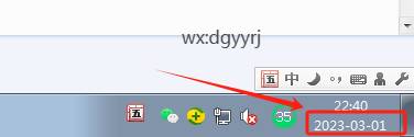 东莞用友