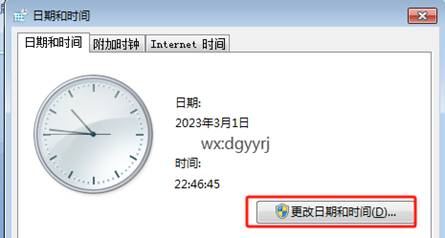 东莞用友