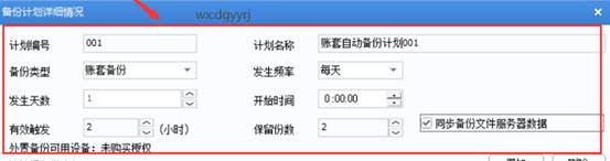东莞用友