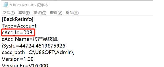 东莞用友