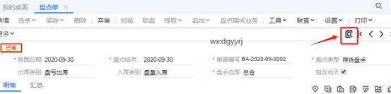 东莞用友
