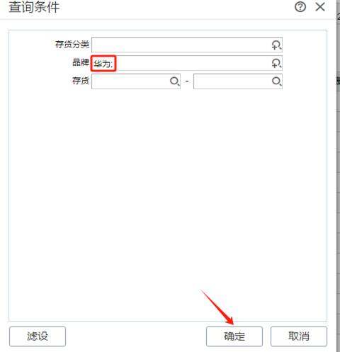 东莞用友