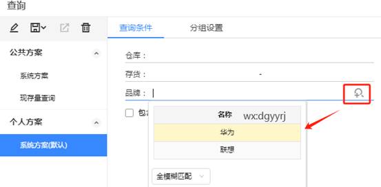 东莞用友