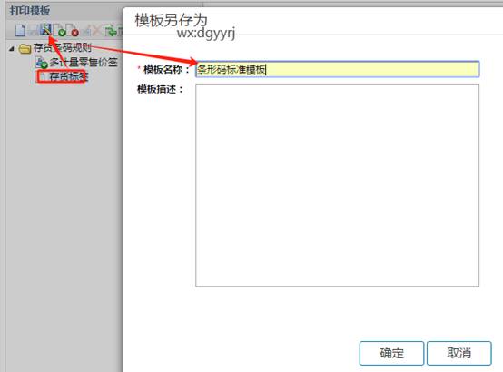 东莞用友