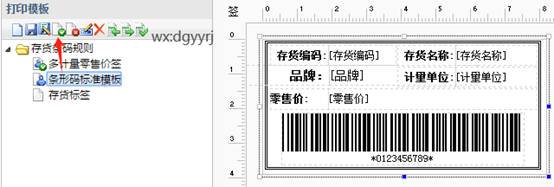 东莞用友