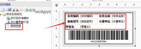 东莞用友