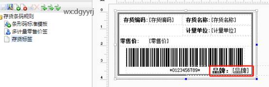 东莞用友