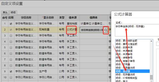 东莞用友