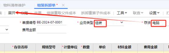 东莞用友