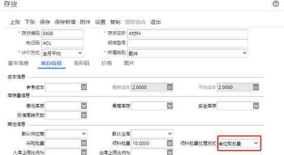 东莞用友