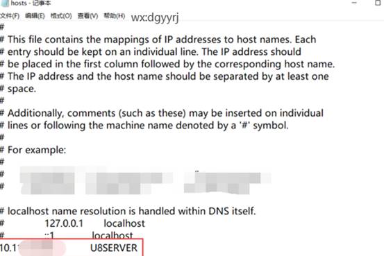 东莞用友