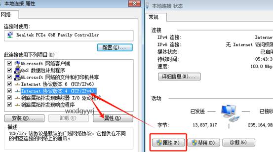 东莞用友
