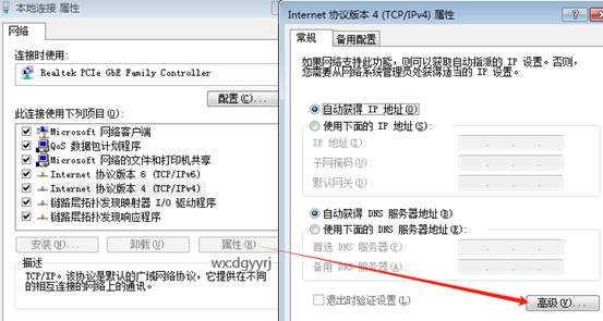 东莞用友