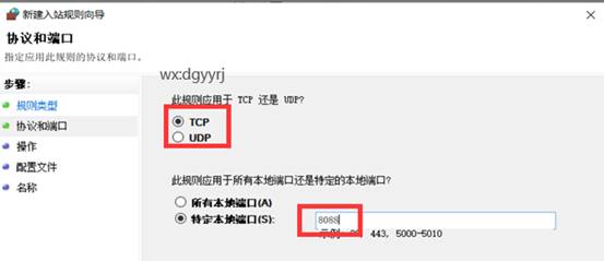 东莞用友