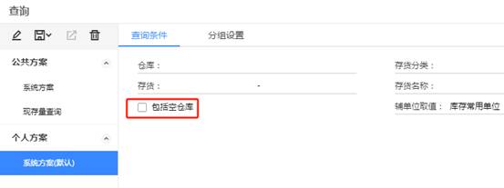 东莞用友