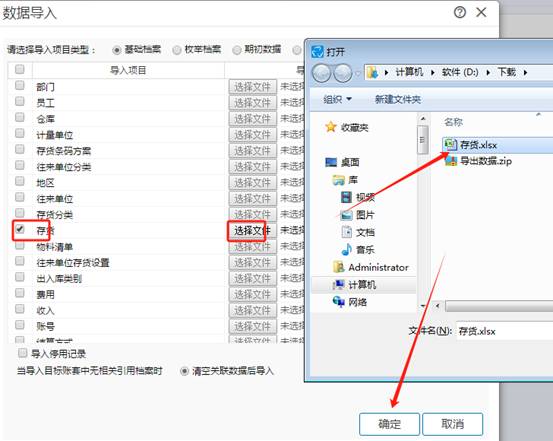 东莞用友