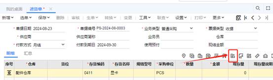 东莞用友