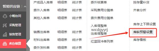 东莞用友